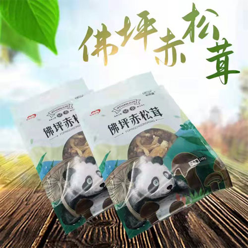 干货系列