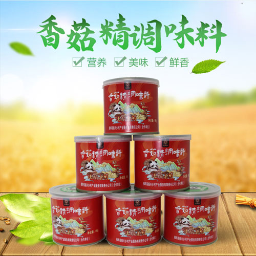 调味品系列