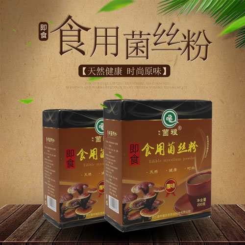 休闲零食