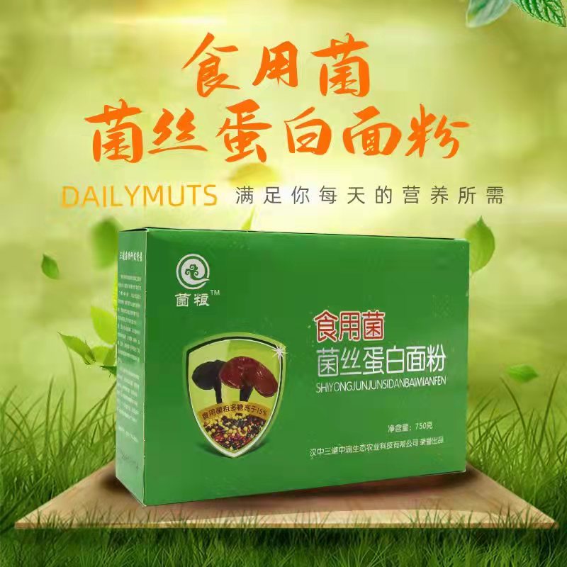 食用菌菌丝蛋白面粉