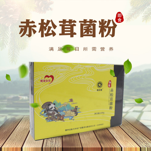 即食赤松茸菌粉
