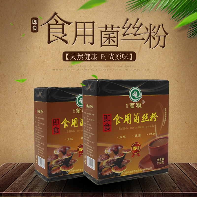 食用菌丝粉